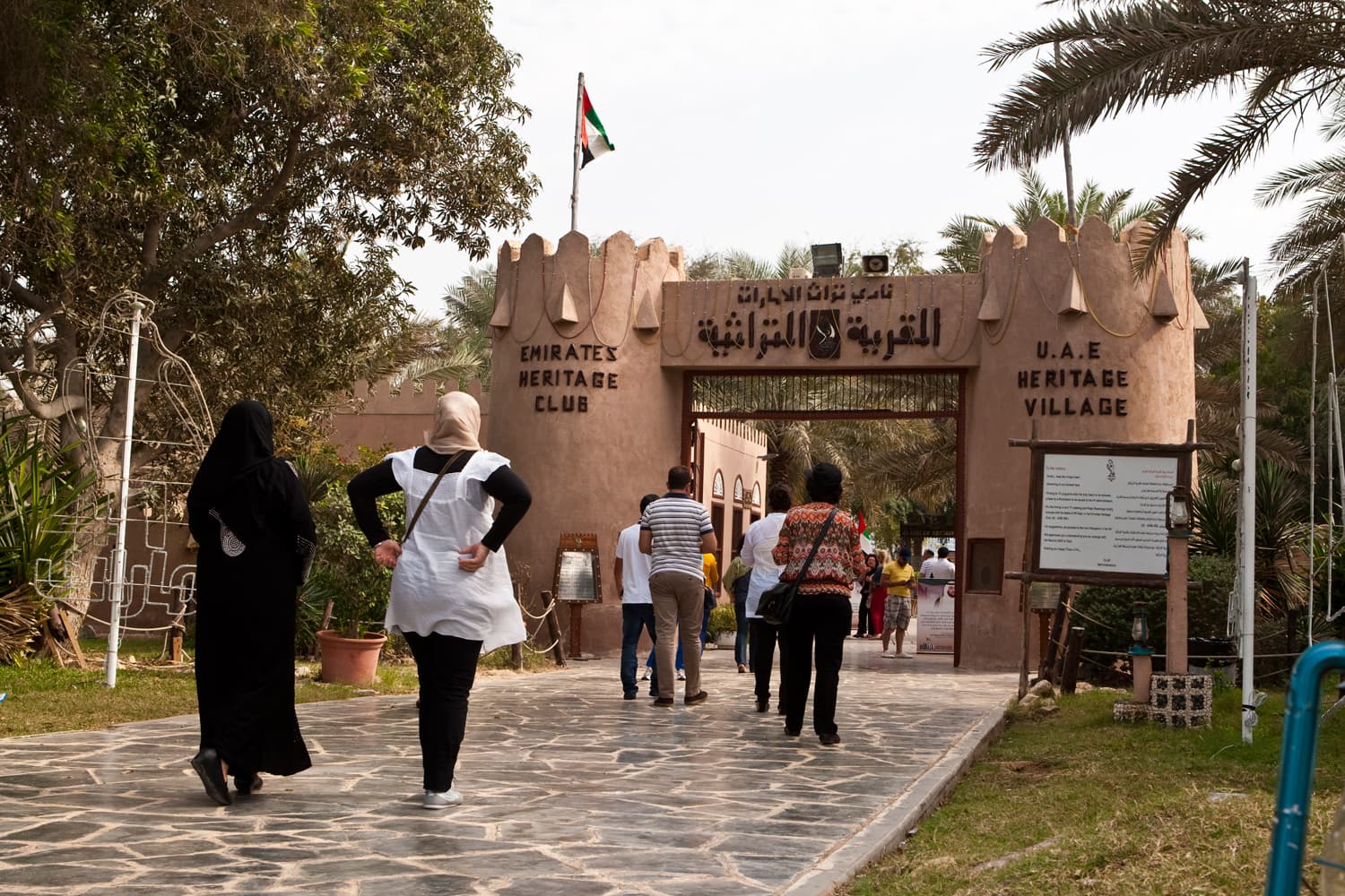 Heritage Village Abu Dhabi sightseeing tour